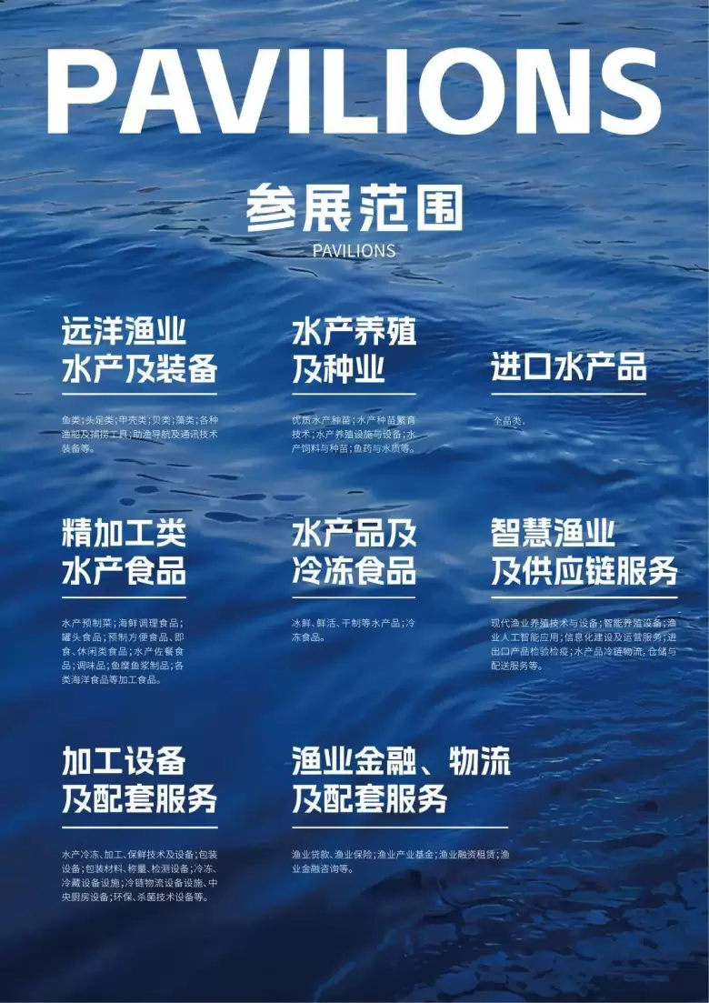 倒计时3天！2025深圳渔博会：超全参观攻略速收藏，渔业大咖与海鲜盛宴等你来！