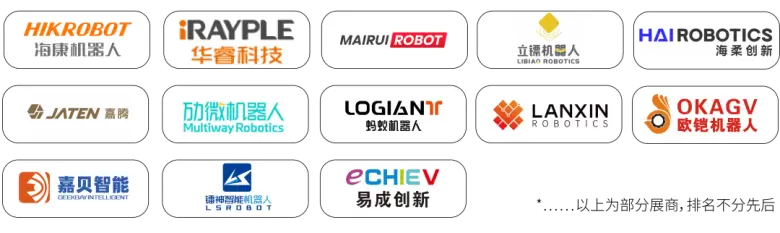 倒计时8天！2025 LET广州物流展：亮点抢先看，聚焦智慧物流与机器人新趋势！