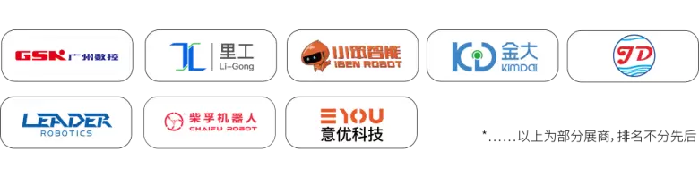 倒计时8天！2025 LET广州物流展：亮点抢先看，聚焦智慧物流与机器人新趋势！