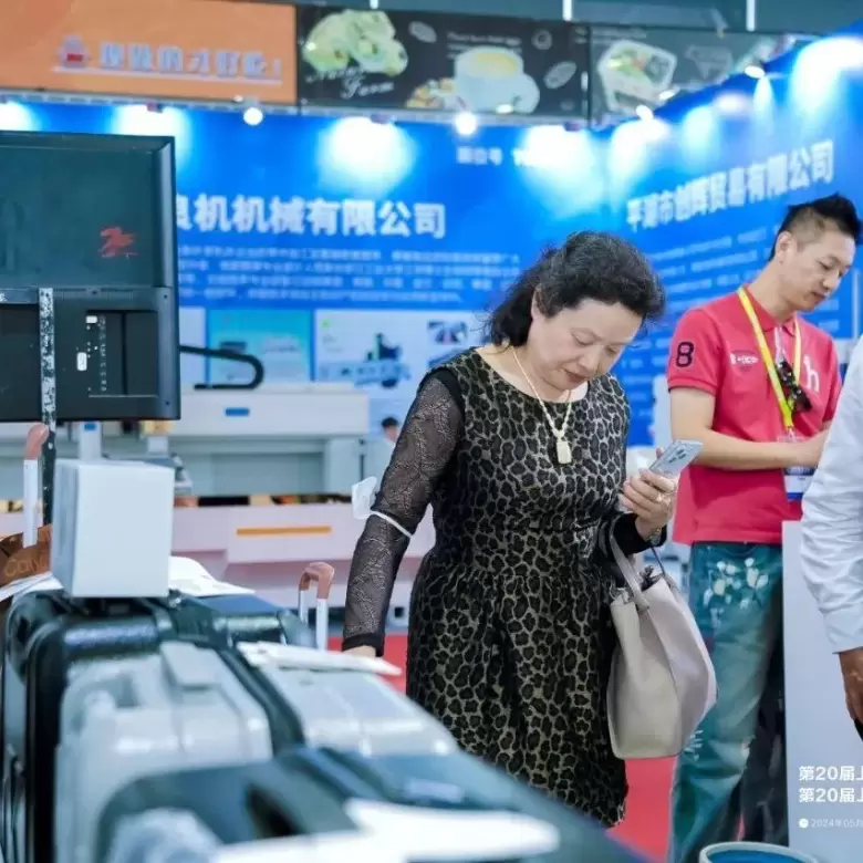 2025上海箱包展：观众预登记已开启！箱包及鞋业新品首发，免费入场速抢！