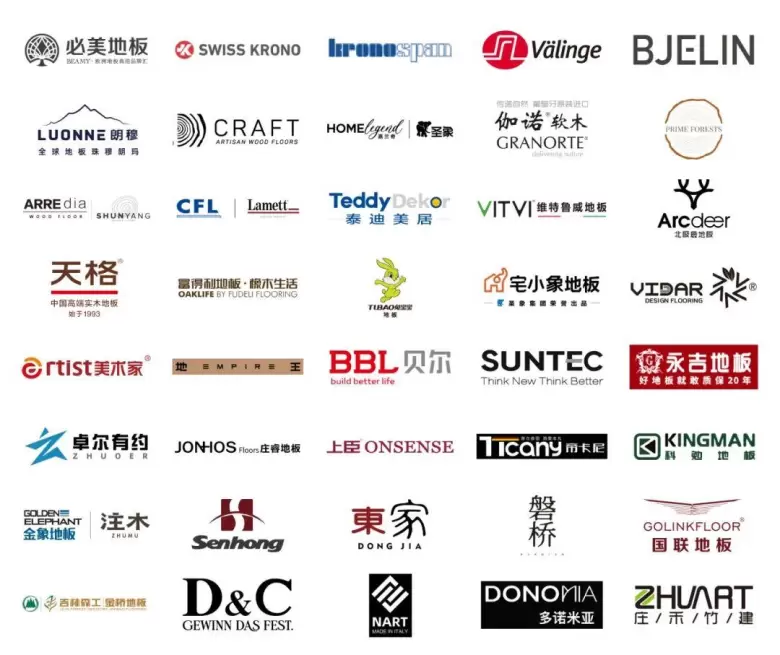 倒计时8天！2025上海地面材料展：展商名录大揭秘，免费门票等你领！