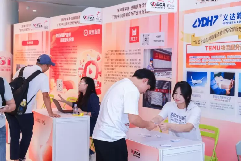 倒计时7天！2025中山古镇户外照明展：精彩亮点抢先看，开启智慧照明新时代！