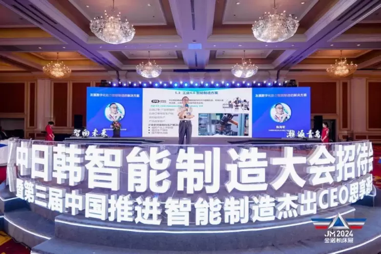 2025青岛机床展：观众预登记开启，智能制造盛宴，限时免费报名！