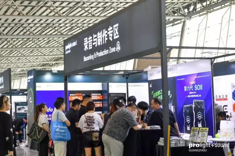 倒计时7天！2025广州灯光音响展，这份逛展指南带你玩转全场！