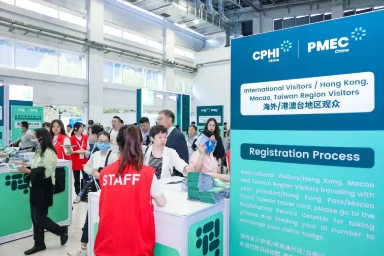 PMEC 2025上海制药机械展：观众预登记开启！限时免费领票！