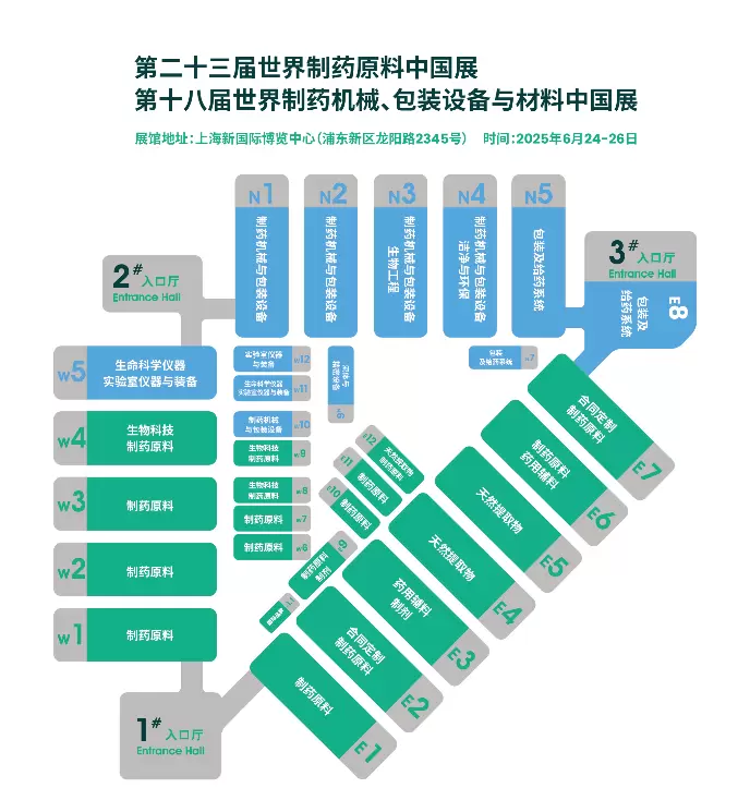 PMEC 2025上海制药机械展：观众预登记开启！限时免费领票！