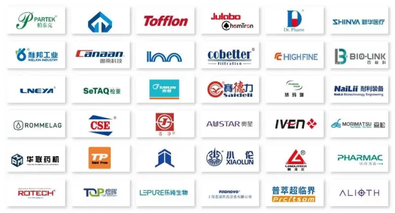 PMEC 2025上海制药机械展：观众预登记开启！限时免费领票！