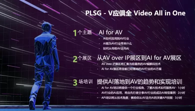 倒计时5天！2025广州灯光音响展：必逛打卡点大揭秘，速登记抢占先机！