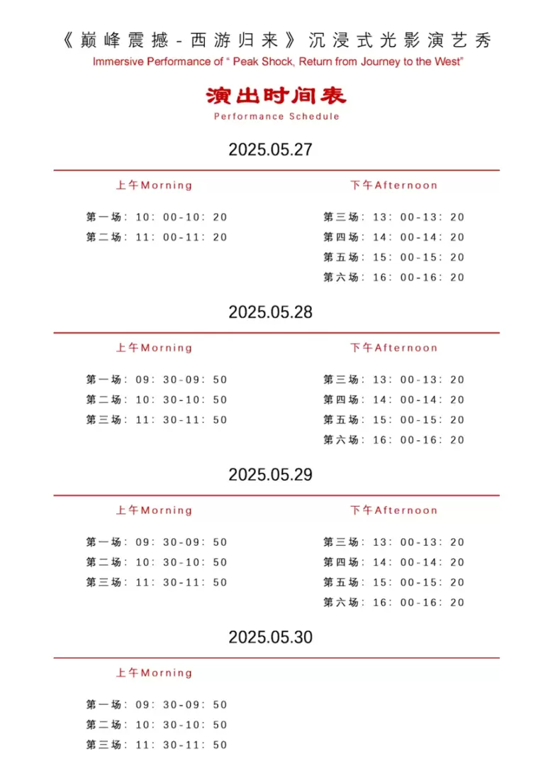 倒计时5天！2025广州灯光音响展：必逛打卡点大揭秘，速登记抢占先机！
