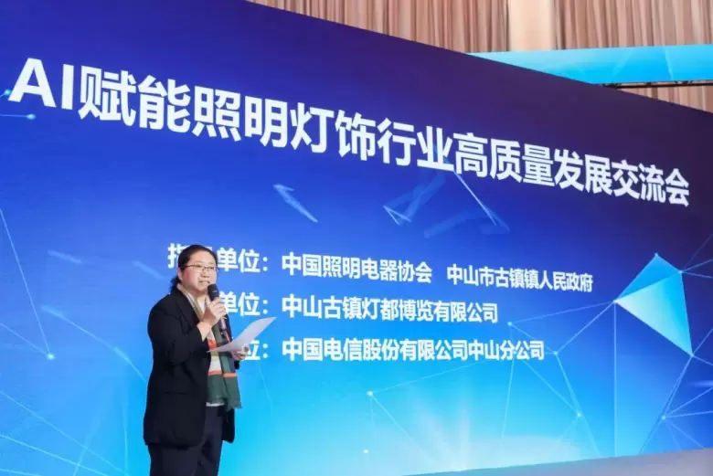 倒计时3天！2025中山古镇户外照明展，提前预登记，会议攻略全掌握！