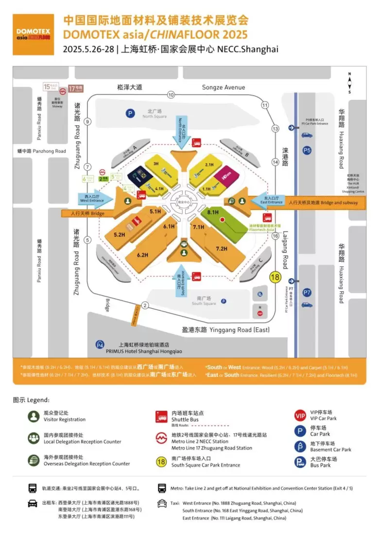 倒计时2天！2025上海地面材料展：超全观展攻略，含时间地点、门票、展馆分布……