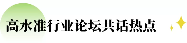2025 HNC健康营养展：观众预登记已开启！锁定健康营养行业新商机！