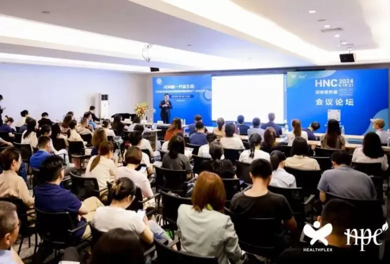2025 HNC健康营养展：观众预登记已开启！锁定健康营养行业新商机！
