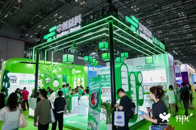 2025 HNC健康营养展：观众预登记已开启！锁定健康营养行业新商机！