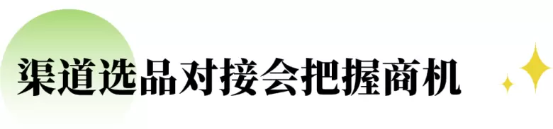 2025 HNC健康营养展：观众预登记已开启！锁定健康营养行业新商机！