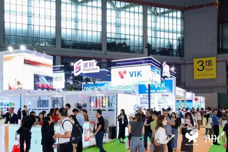 2025 HNC健康营养展：观众预登记已开启！锁定健康营养行业新商机！