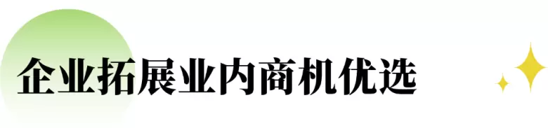 2025 HNC健康营养展：观众预登记已开启！锁定健康营养行业新商机！