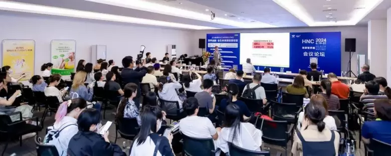2025 HNC健康营养展：观众预登记已开启！锁定健康营养行业新商机！