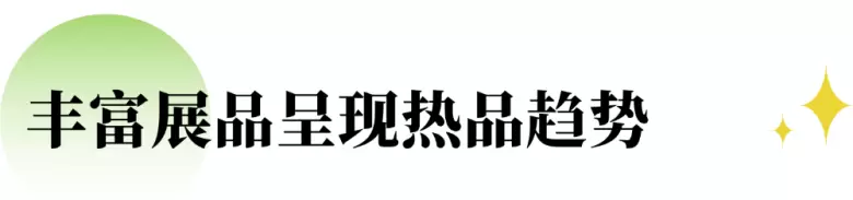 2025 HNC健康营养展：观众预登记已开启！锁定健康营养行业新商机！