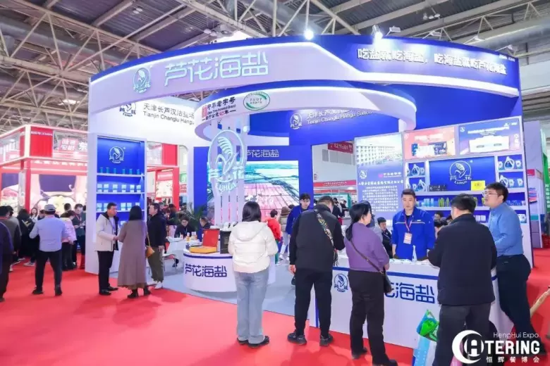 2025杭州食餐会：观众预登记已开启，免费门票，一站式采购餐饮全资源！