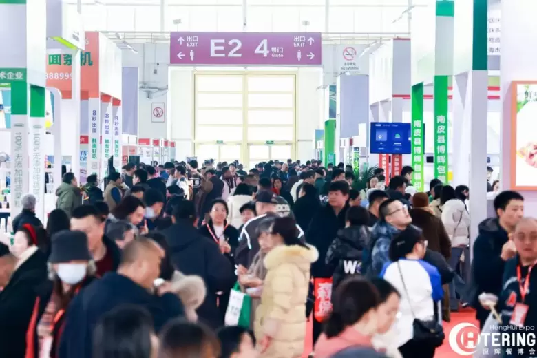 2025杭州食餐会：观众预登记已开启，免费门票，一站式采购餐饮全资源！