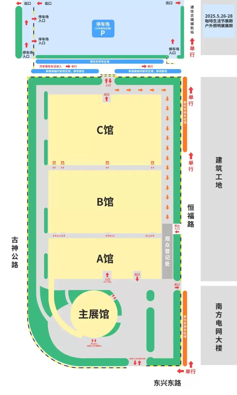 火热进行中！2025中山古镇户外照明展：超全观展攻略，一键直达展会现场！