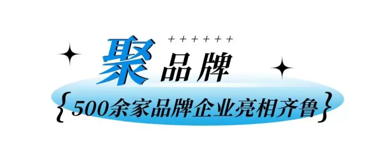 2025青岛口腔展：观众预登记已开启，口腔器械行业盛会亮点抢先看！