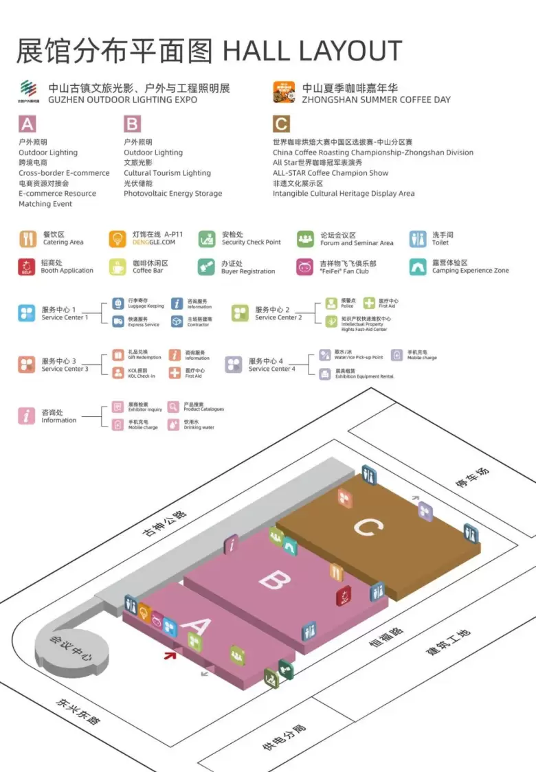火热进行中！2025中山古镇户外照明展：超全观展攻略，一键直达展会现场！