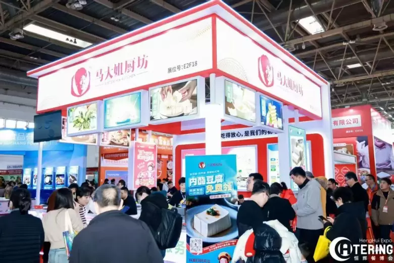2025杭州食餐会：观众预登记已开启，免费门票，一站式采购餐饮全资源！