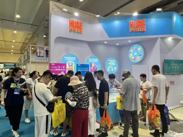 2025青岛口腔展：观众预登记已开启，口腔器械行业盛会亮点抢先看！
