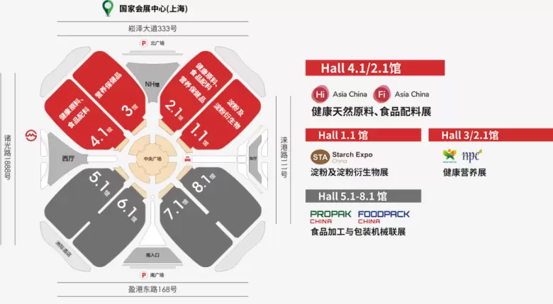 2025 FiA上海食品配料展：观众预登记已开启！天然原料展品范围抢先看！