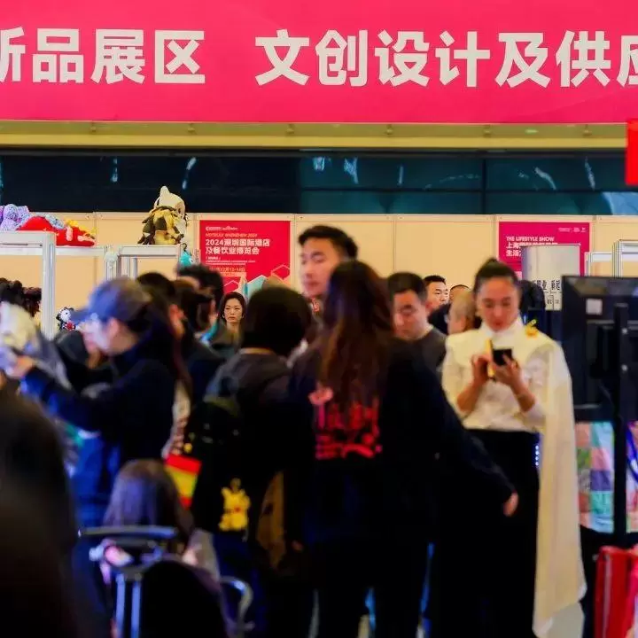 2025上海国际礼品展-华礼展：观众预登记火热进行中，限时免费领票！