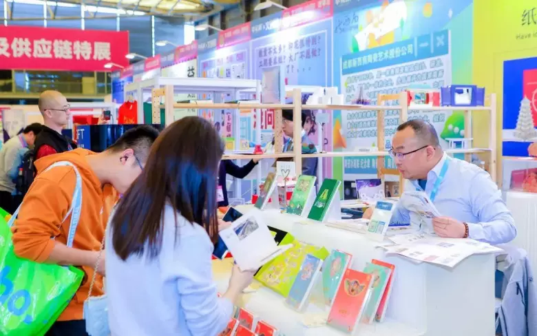 2025上海国际礼品展-华礼展：观众预登记火热进行中，限时免费领票！