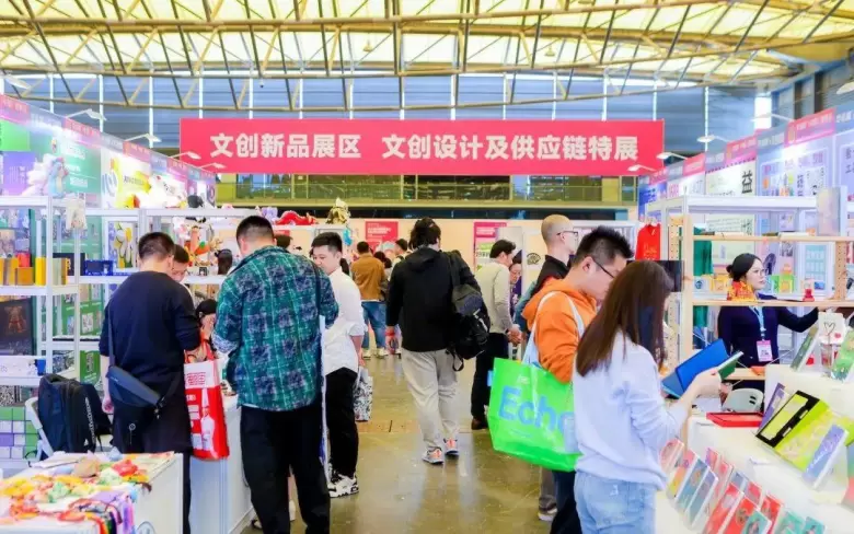 2025上海国际礼品展-华礼展：观众预登记火热进行中，限时免费领票！