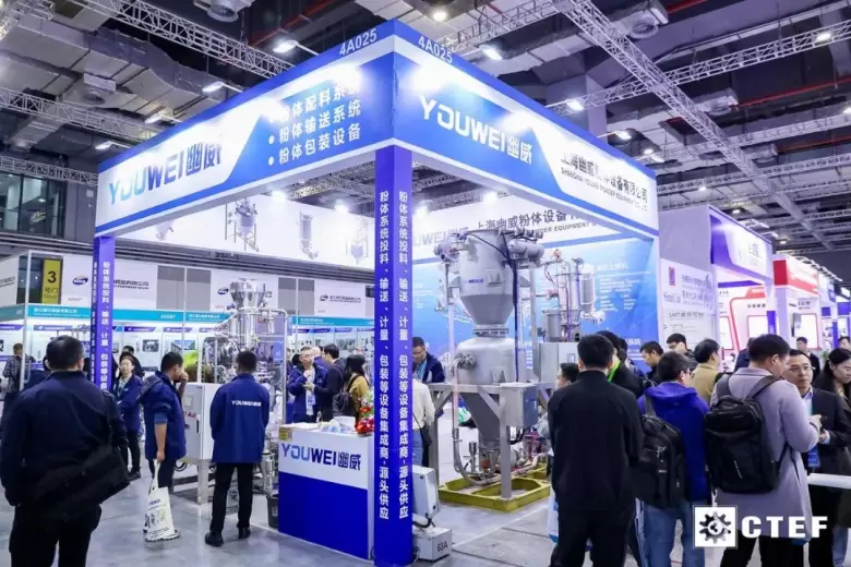 倒计时8天！CTEF 2025上海化工装备展：精彩内容抢先看，行业盛会来袭！