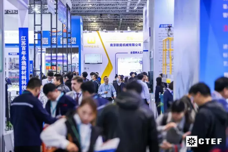 倒计时8天！CTEF 2025上海化工装备展：精彩内容抢先看，行业盛会来袭！