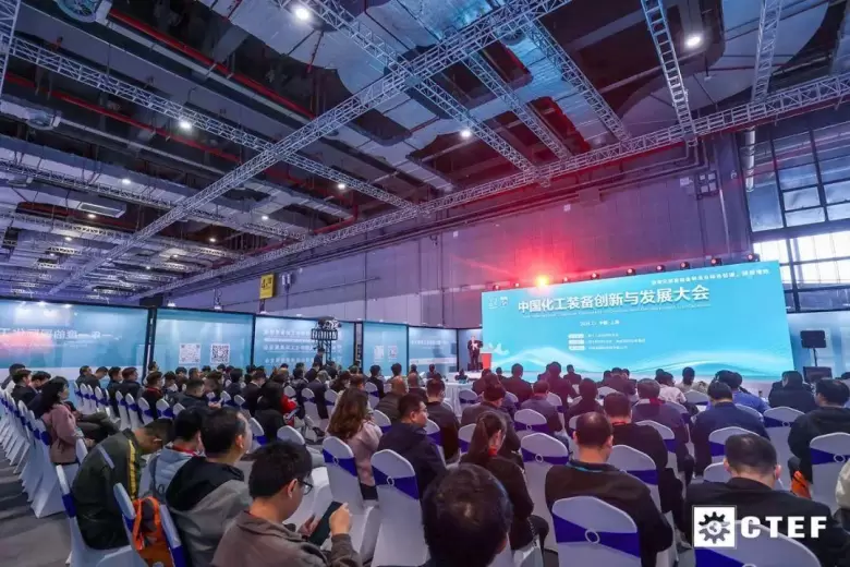 倒计时8天！CTEF 2025上海化工装备展：精彩内容抢先看，行业盛会来袭！