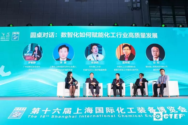 倒计时8天！CTEF 2025上海化工装备展：精彩内容抢先看，行业盛会来袭！