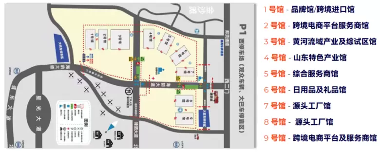 倒计时14天！2025黄河流域跨境电商展：精彩内容抢先看，限时领取免费门票！