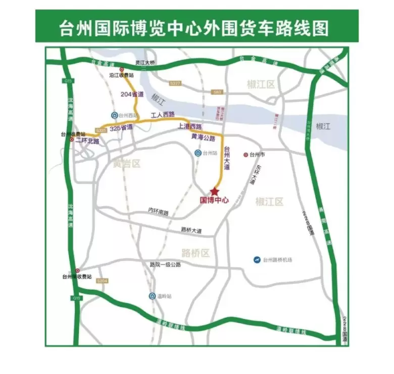 倒计时7天！2025 TAPAS台州汽配展 —— 参观指南（时间+门票+交通）