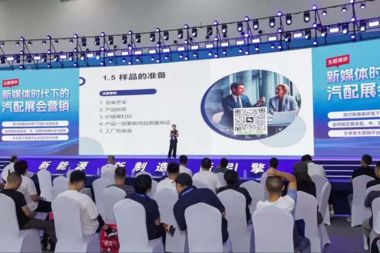 倒计时5天！2025 TAPAS台州汽配展：展品范围与同期活动全攻略！