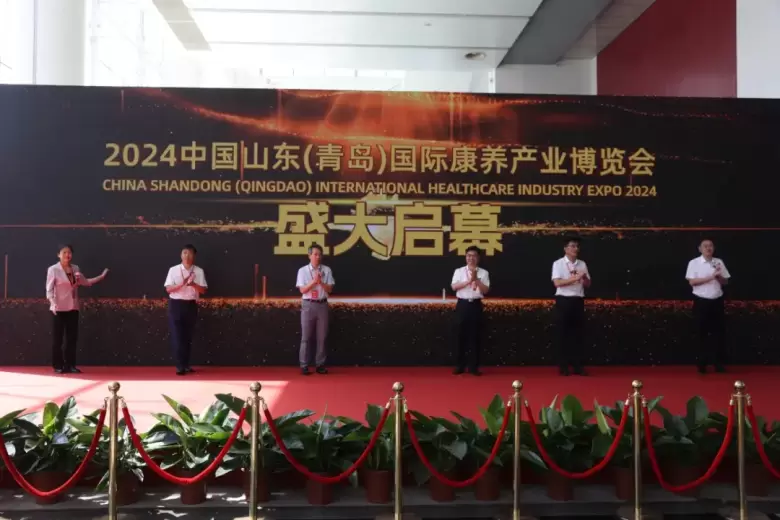 2025青岛康养产业展：观众预登记开启，养老行业新机遇来袭！