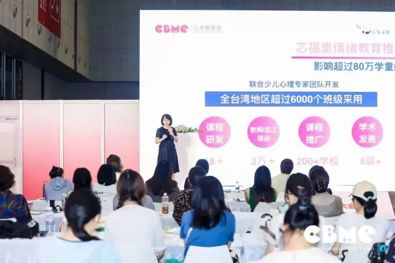 2025 CBME上海孕婴童展：观众预登记开启，限时免费领票，亮点抢先看！