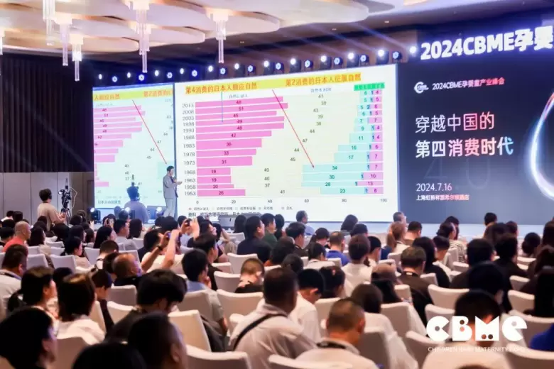2025 CBME上海孕婴童展：观众预登记开启，限时免费领票，亮点抢先看！