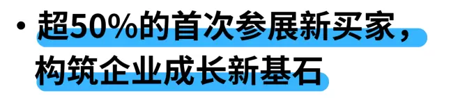 2025 CBME上海孕婴童展：观众预登记开启，限时免费领票，亮点抢先看！