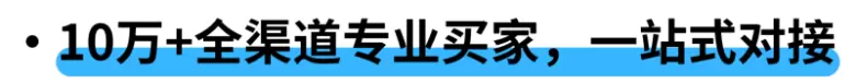 2025 CBME上海孕婴童展：观众预登记开启，限时免费领票，亮点抢先看！
