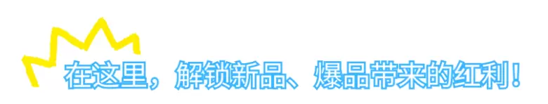 2025 CBME上海孕婴童展：观众预登记开启，限时免费领票，亮点抢先看！
