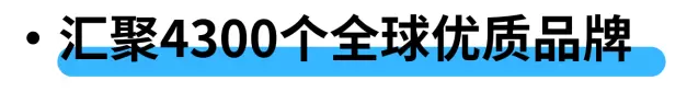 2025 CBME上海孕婴童展：观众预登记开启，限时免费领票，亮点抢先看！
