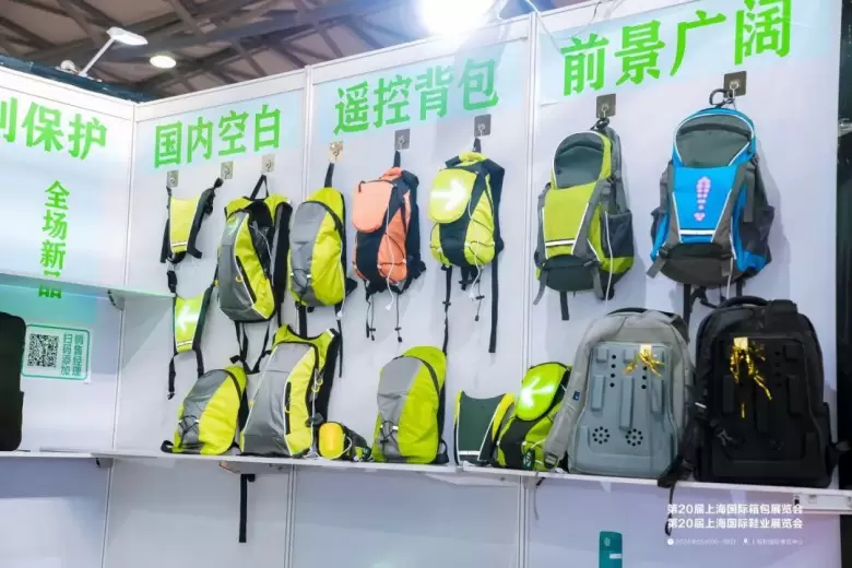 倒计时14天！2025上海箱包展，免费门票限时领，精彩内容抢先看！