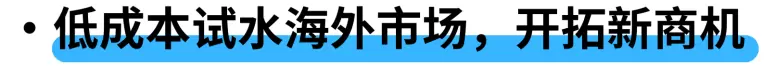 2025 CBME上海孕婴童展：观众预登记开启，限时免费领票，亮点抢先看！